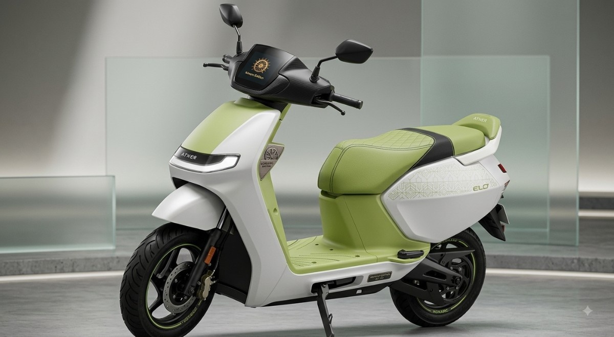 Ather Konarc Electric Scooter: कीमत, रेंज, फीचर्स, बैटरी और लॉन्च डेट की पूरी जानकारी